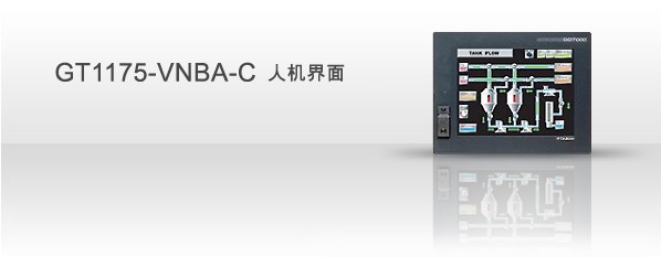GT1275-VNBA替代GT1175-VNBA-C			